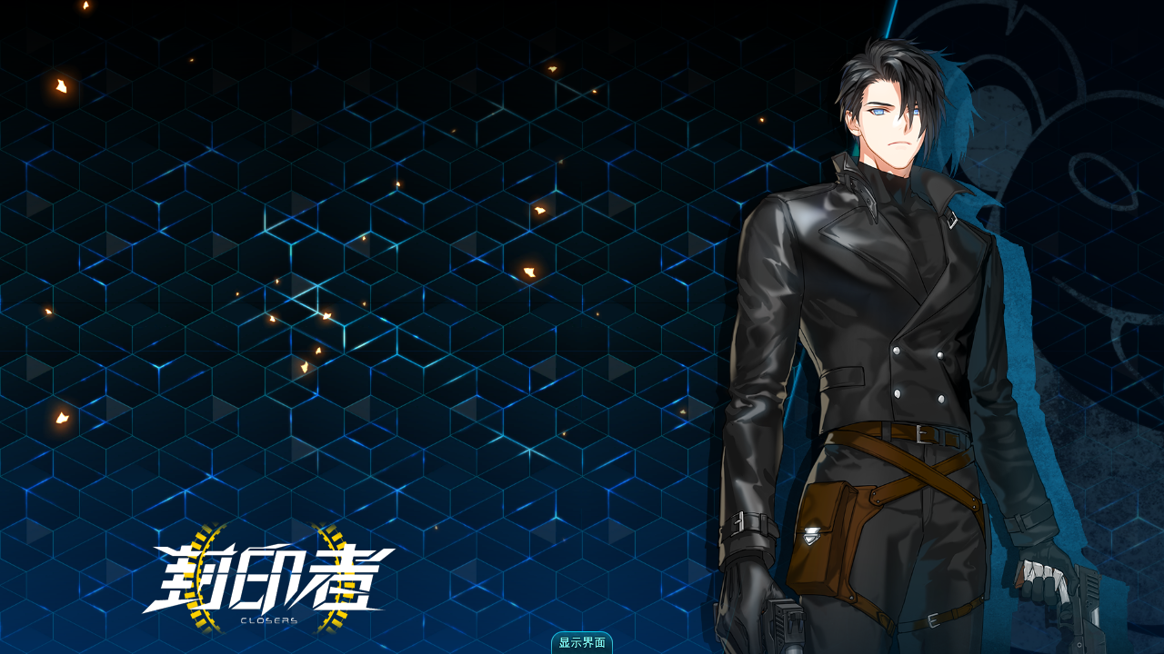  p data-id="go056akujn">《封印者》(closers)是由韩国naddic games