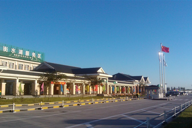 衡水湖服务区