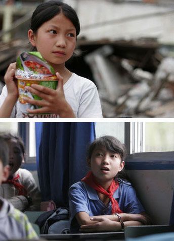 地震中生还的孩子们:废墟小学的一年