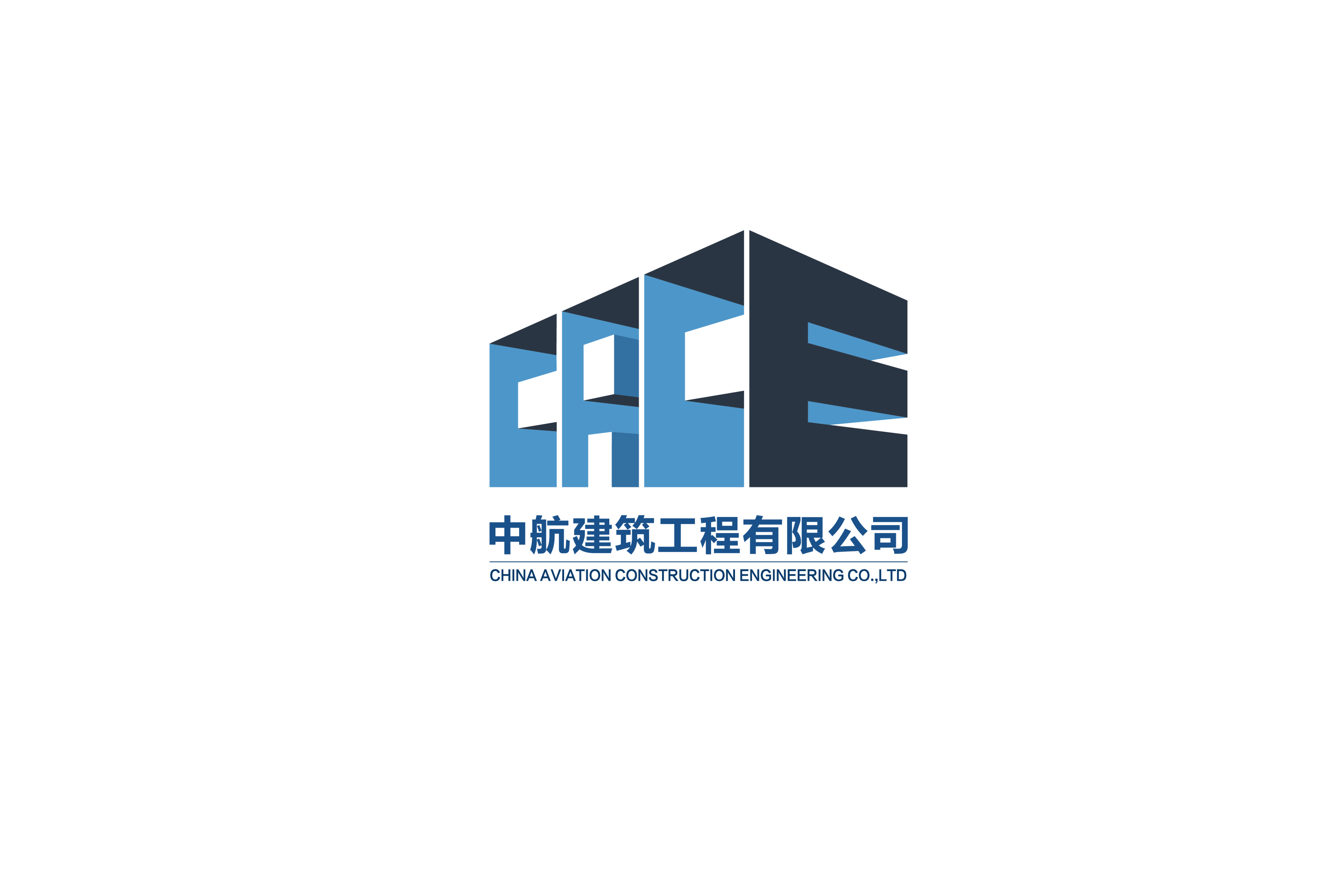 中航建筑工程有限公司