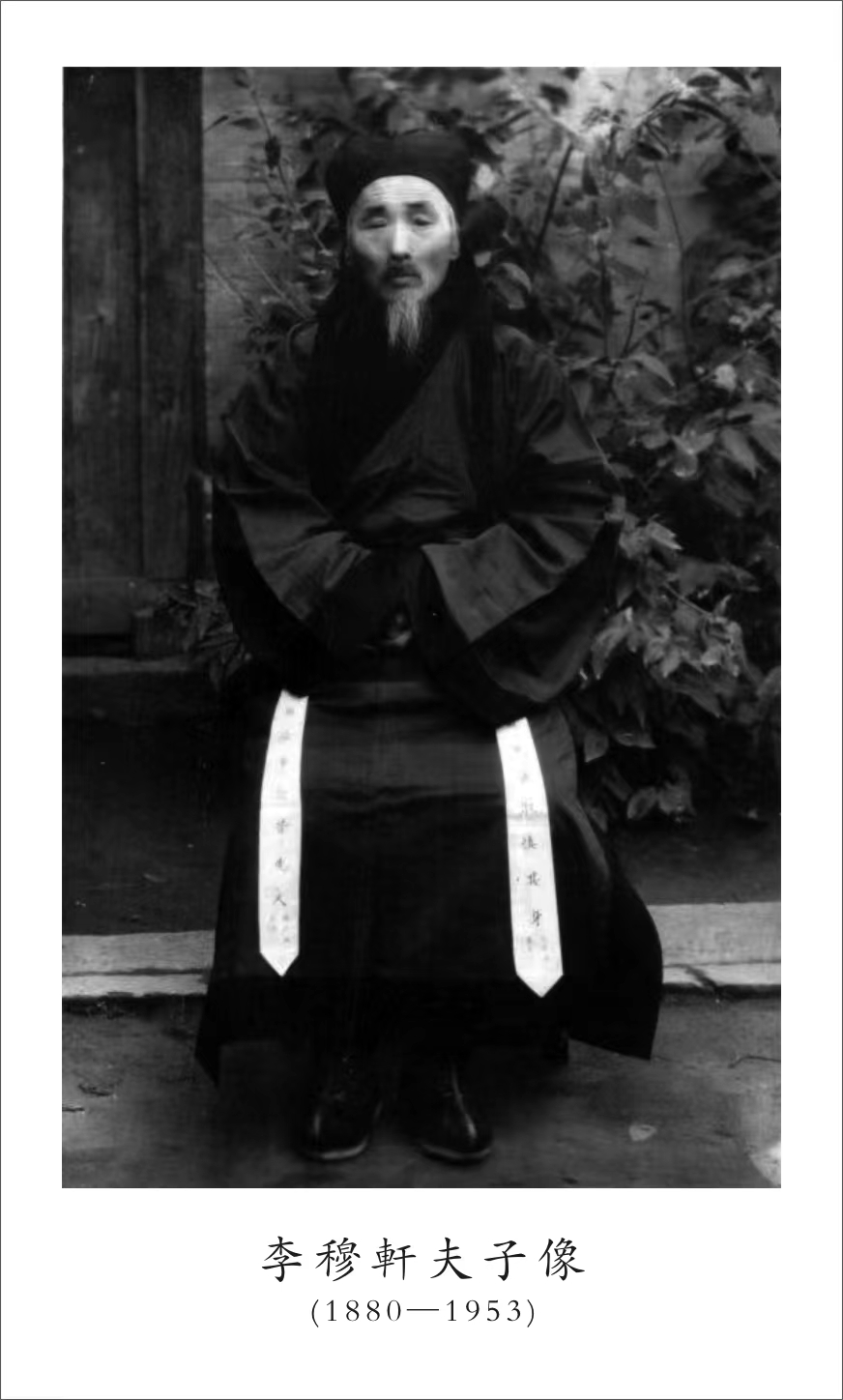  p data-id="ta2duqkzvzvb">李穆轩, span clas