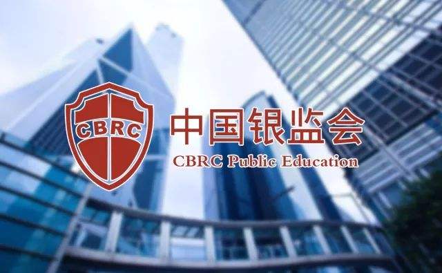 "gnb8b5c02y">中国银行业监督管理委员会重庆监管局,简称"重庆银监局"