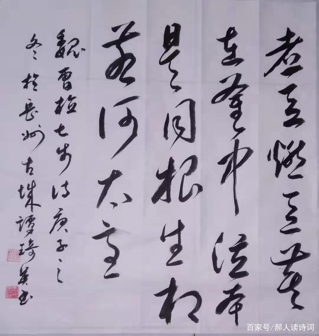 解读曹植《七步诗》：从小就会背的一首诗，却不是作者原版_百科TA说