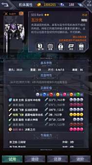物品道具