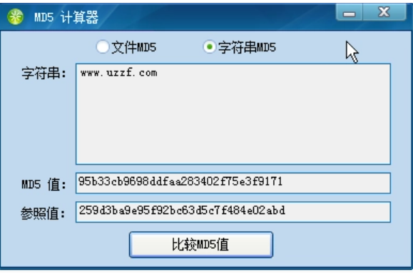 md5算法，MD5算法是什么