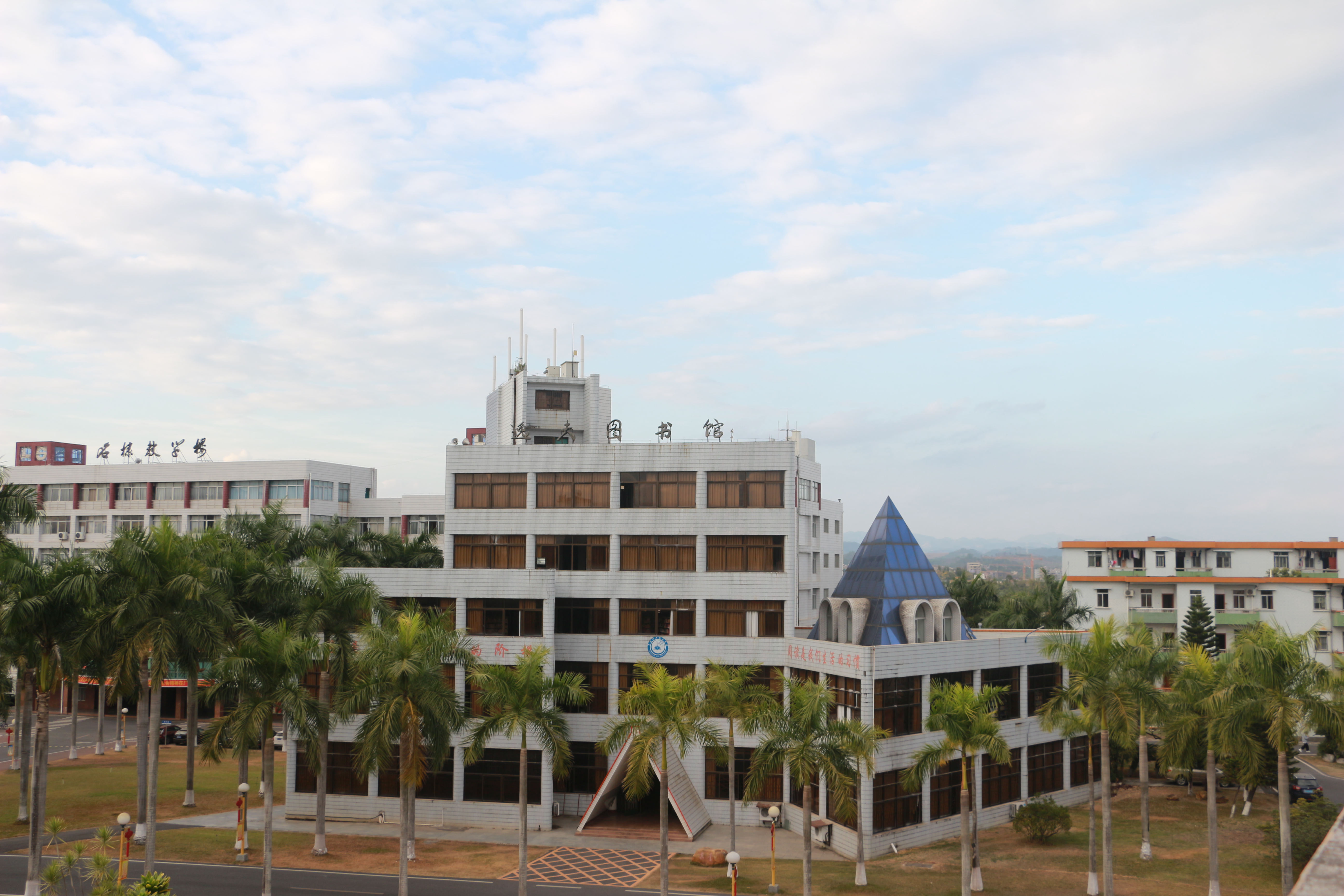 罗定职业技术学院