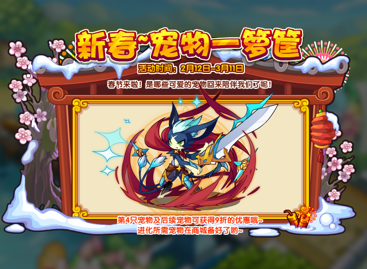 《 a target="_blank" href="/item/洛克王国/67258" data-lemmaid="