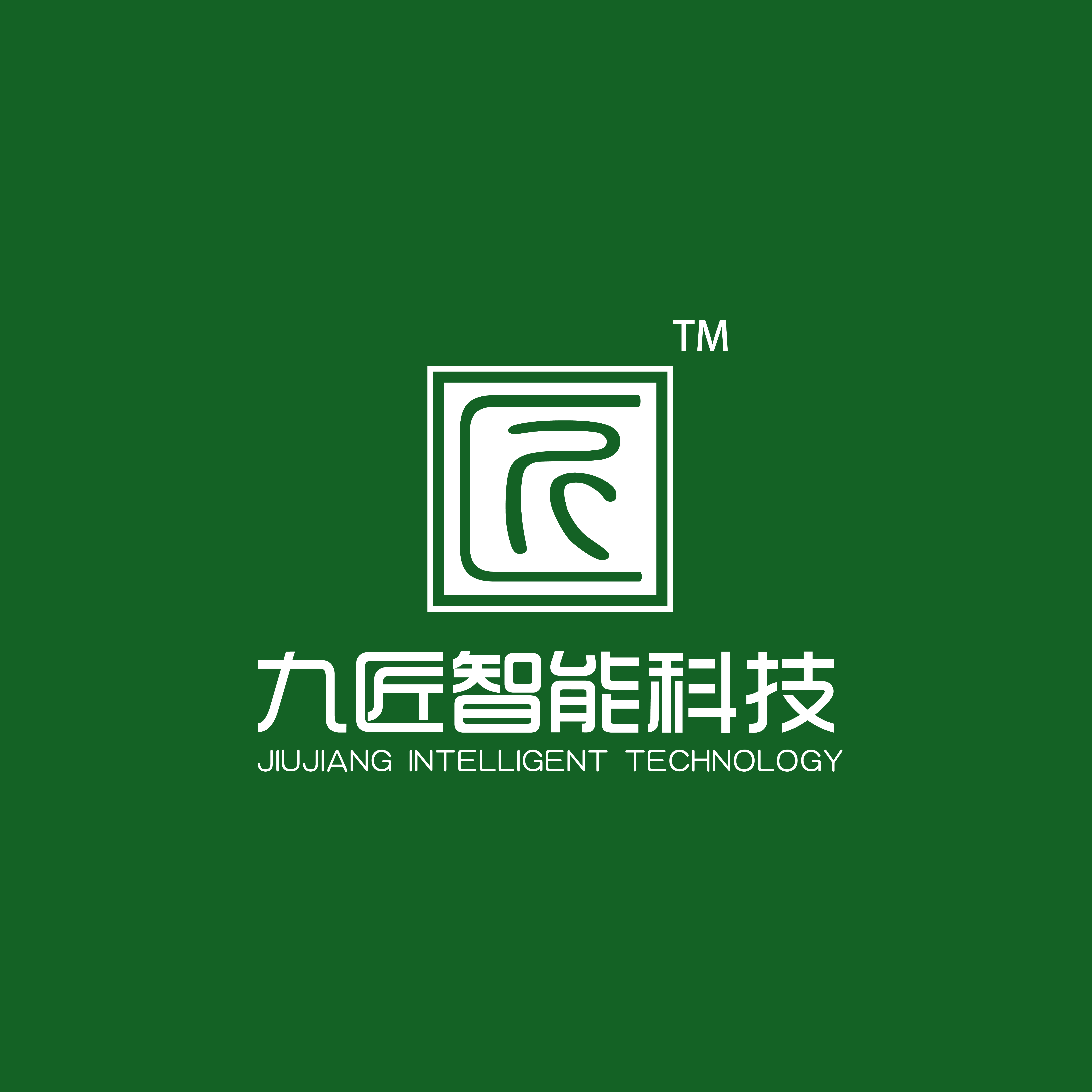常州九匠智能科技有限公司