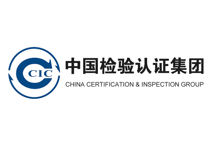 u9">中国检验认证(集团)有限公司(又称中国检验认证集团,简称中国中检