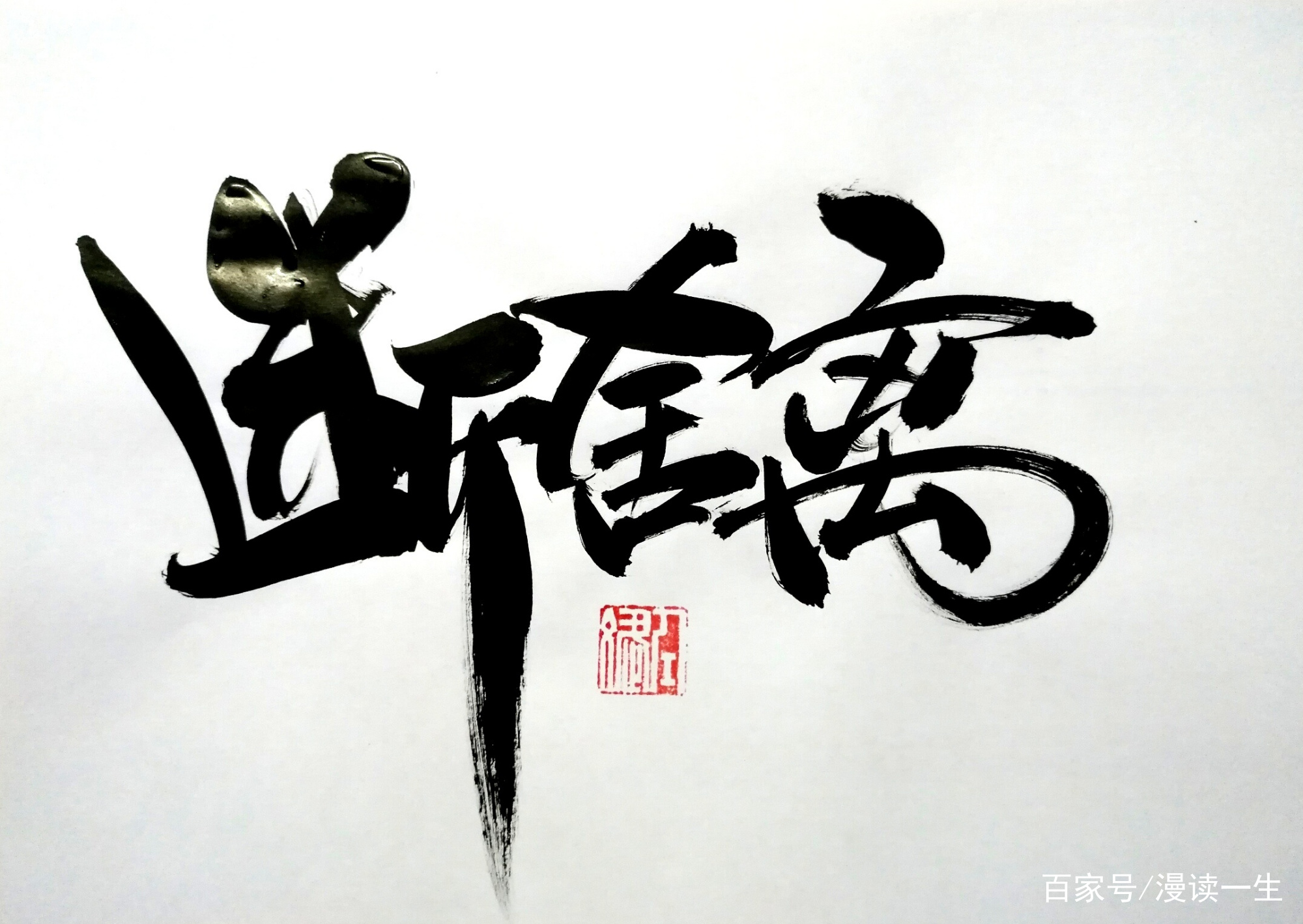 断舍离》：过得幸不幸福，看你房间就知道了_百科TA说