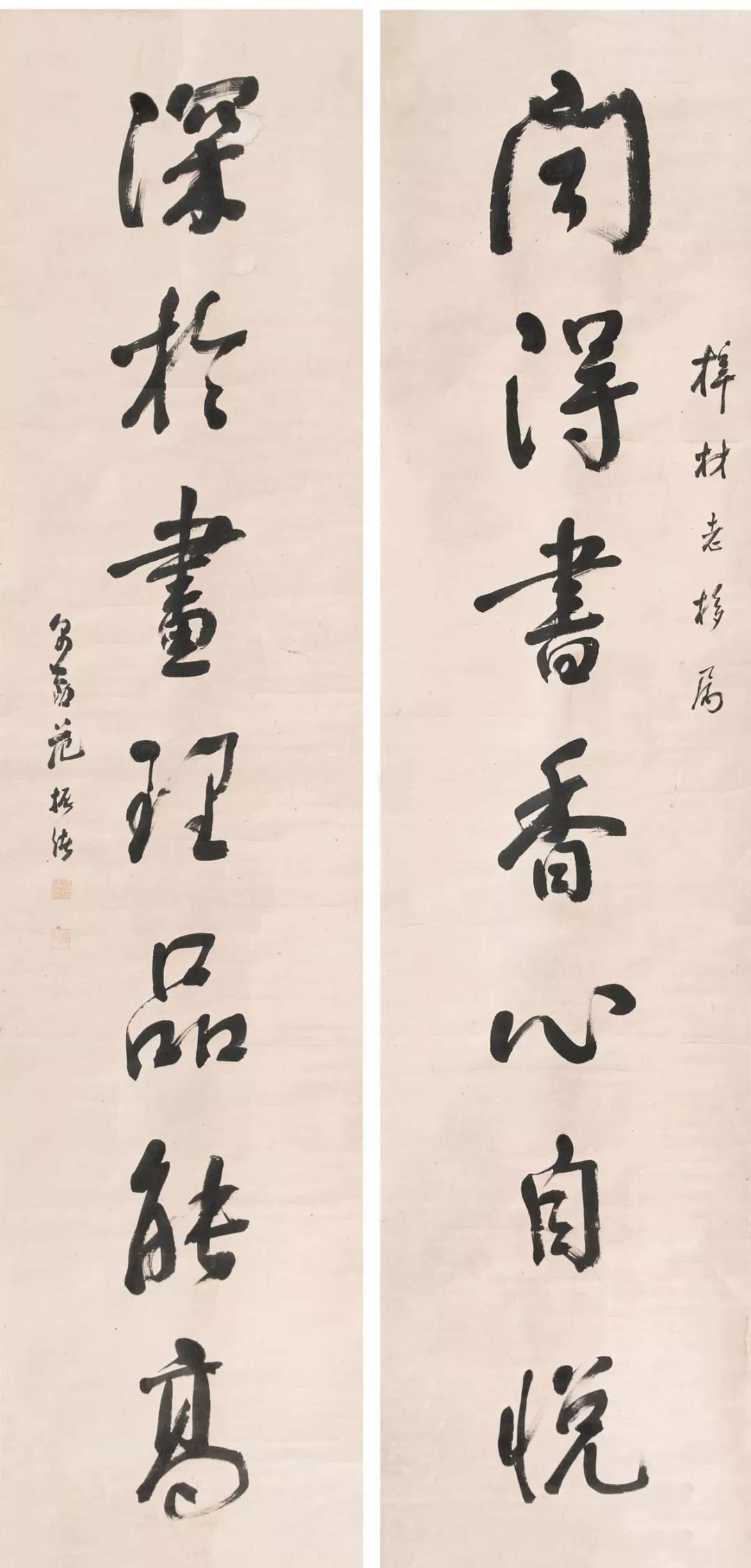 范振绪
