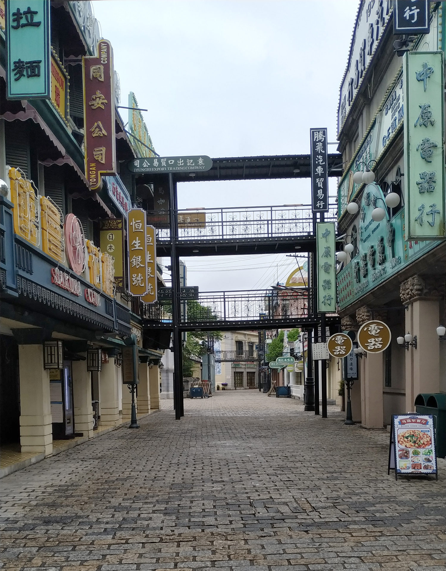 广州街香港街景区