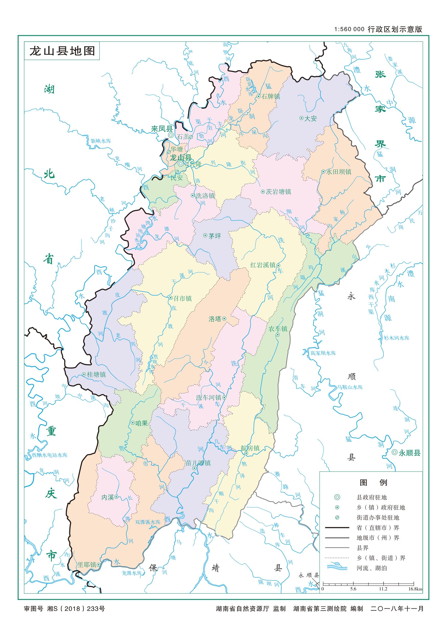 龙山