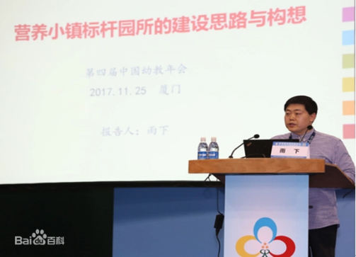 何绍群_百度百科