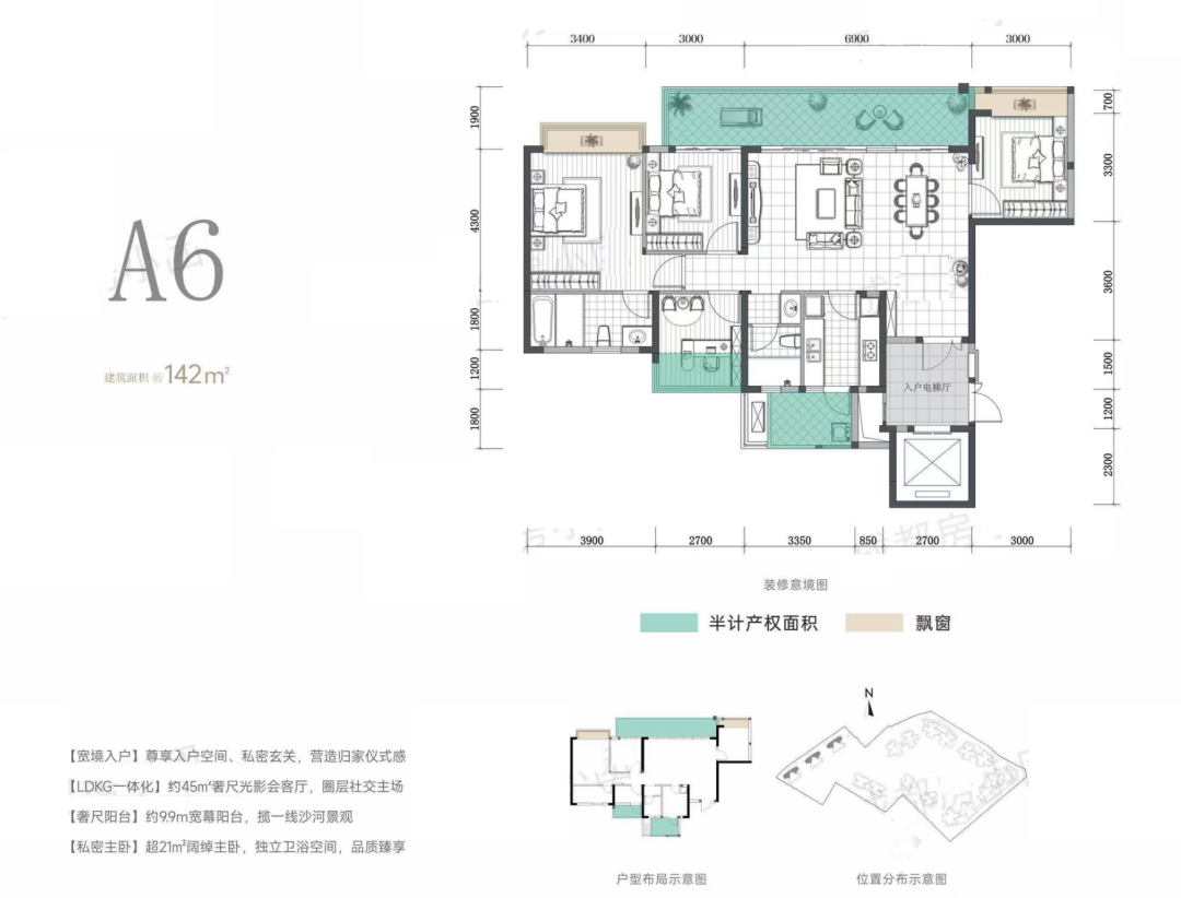 华侨城滨江壹号二期