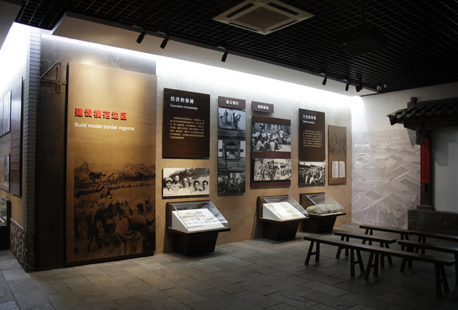城南庄纪念馆