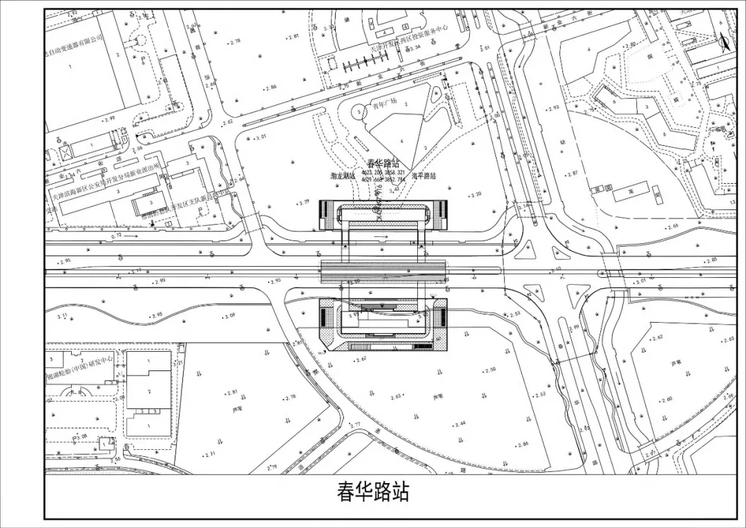 天津轨道交通z2线