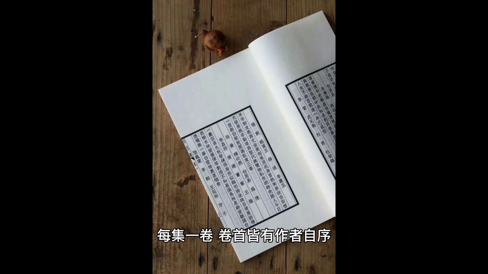 庄绰的奇闻异事_科星球_百度百科