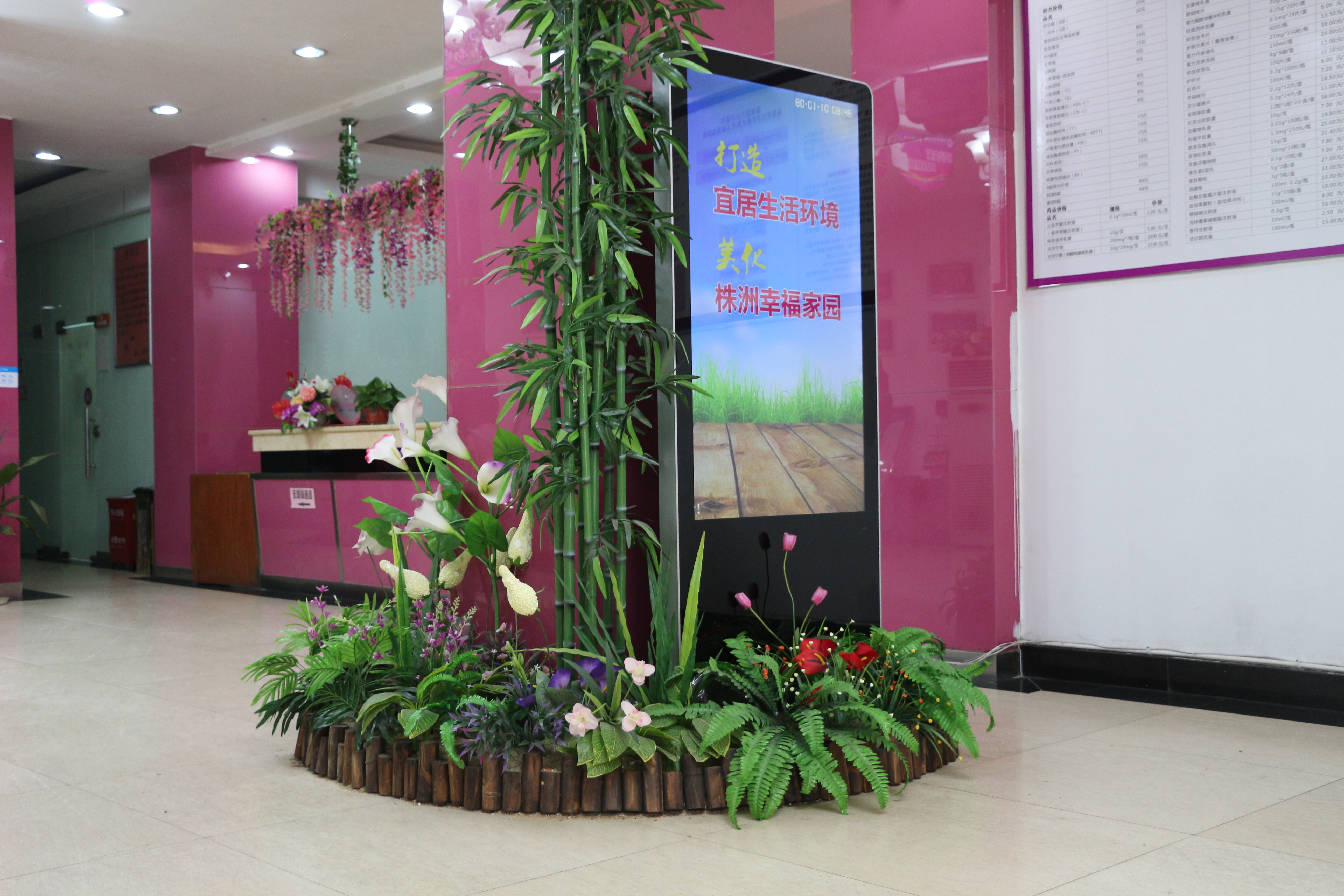 株洲现代女子医院