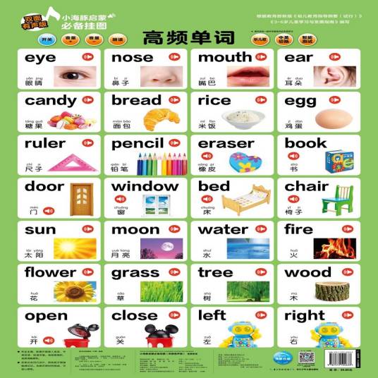 高频单词_百度百科