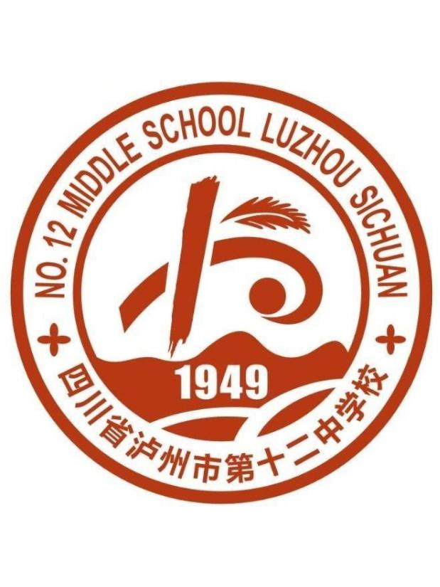 p data-id="gmx002x2uc">泸州十二中始建于1949年,学校位于泸州市