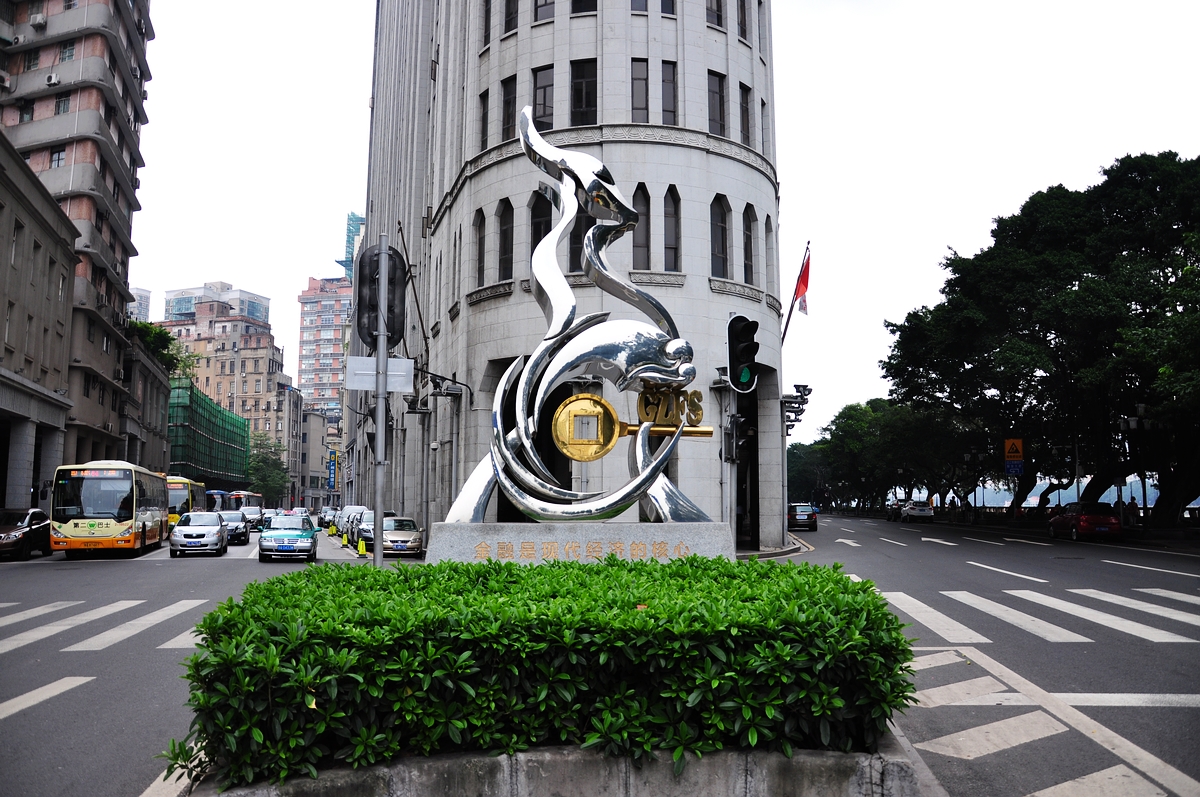  p>广州 a target="_blank" href="/item/民间金融街/13237034" data