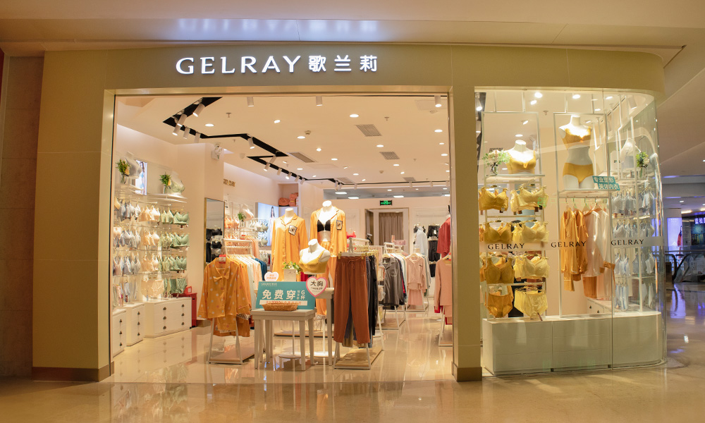  p data-id="srpls80fxcrn">歌兰莉(gelray)是深圳市歌兰莉内衣有限