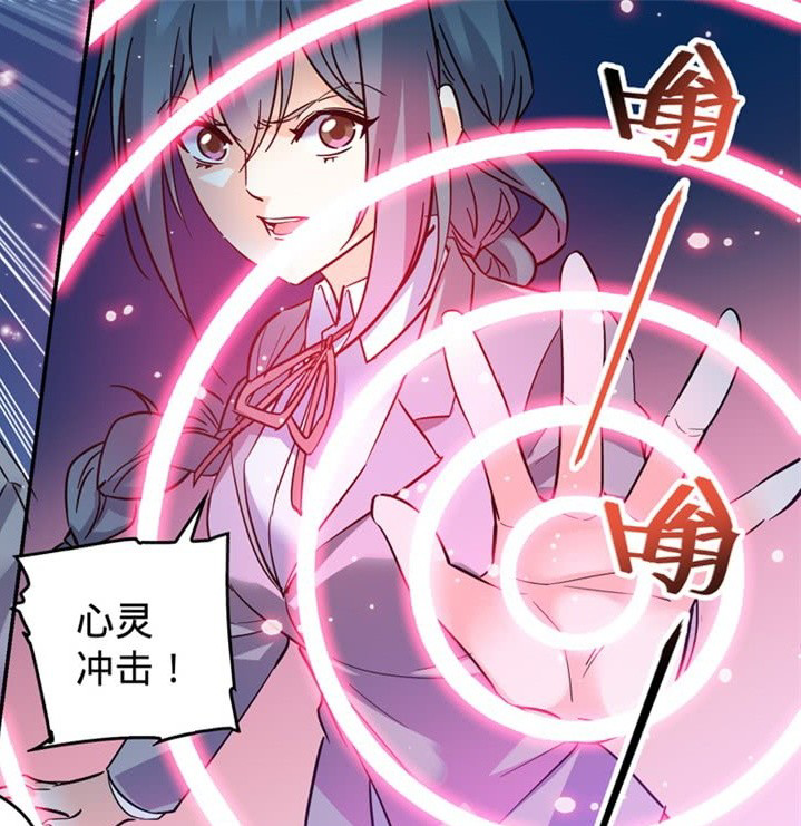 女,网络小说《 a target="_blank" href="/item/全职法师/14640671"