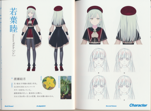 若叶睦（日本二次元少女乐队企划《BanG Dream!》中的角色）_百度百科