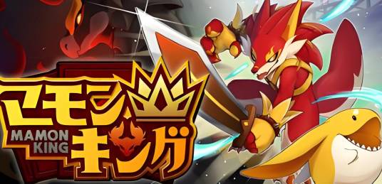 Mamon King_百度百科