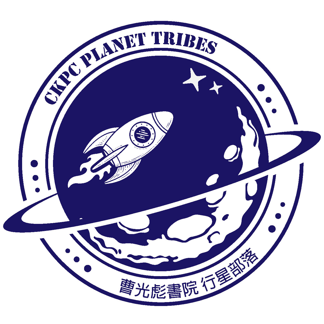 澳门大学曹光彪书院