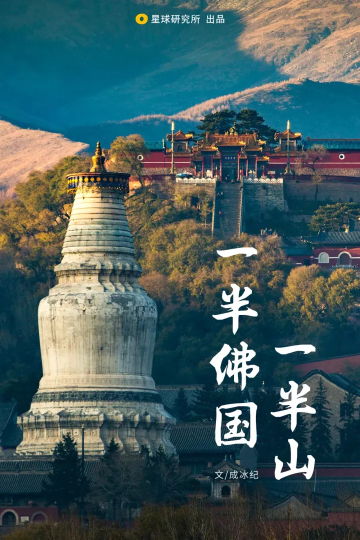五台山，值得一去吗？_百科TA说