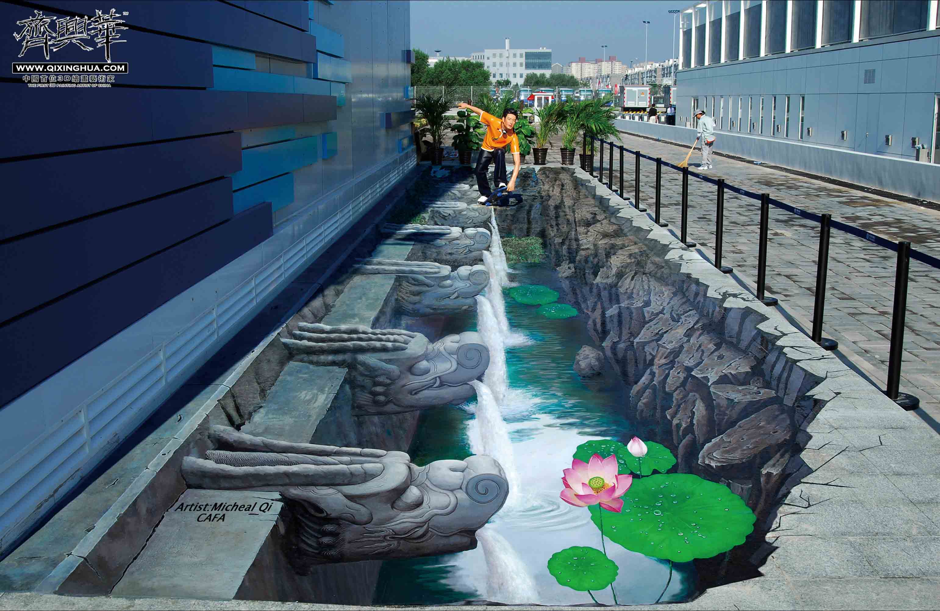  p data-id="gnx29qb9kj">3d a target="_blank" href="/item/立体画"