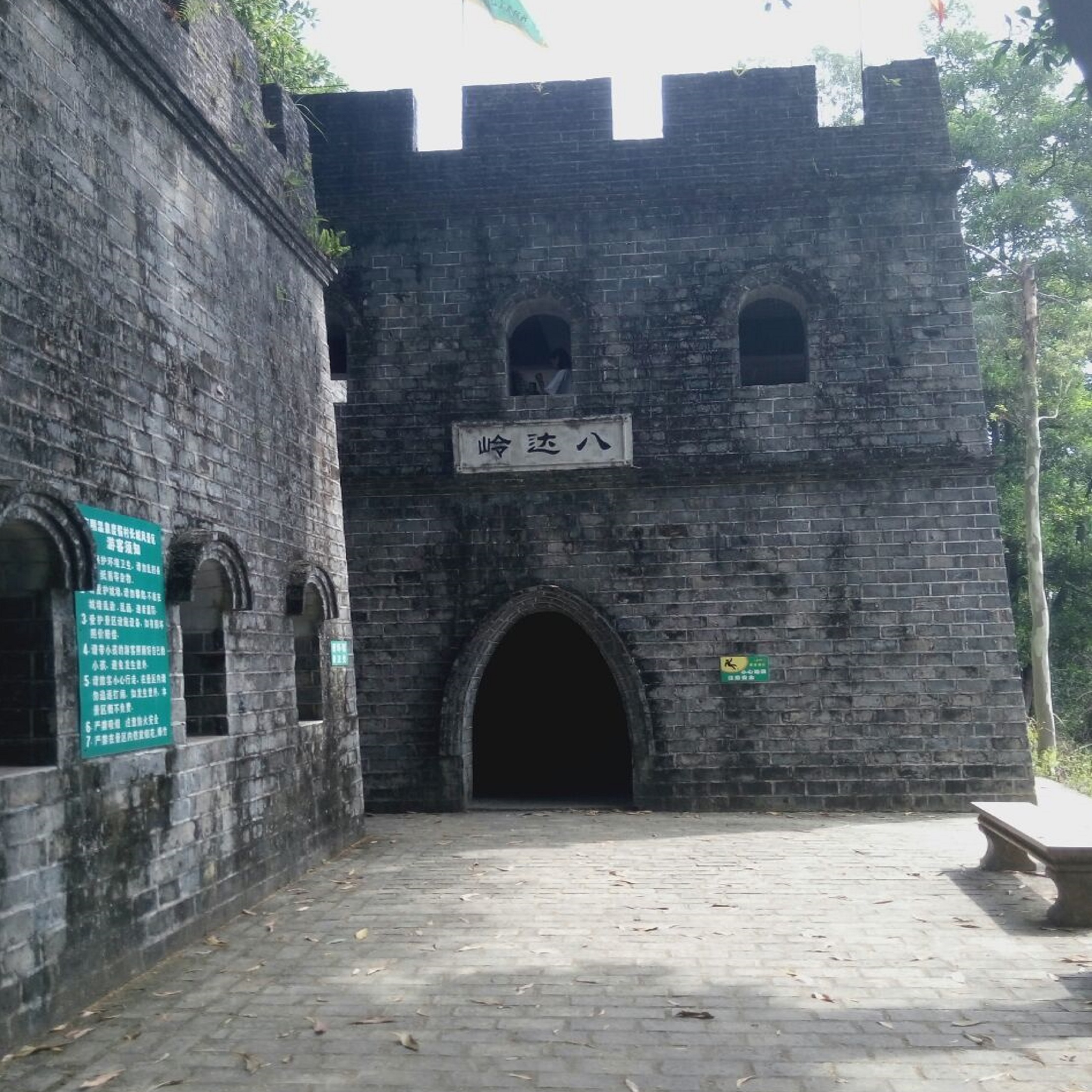 揭阳京明度假村