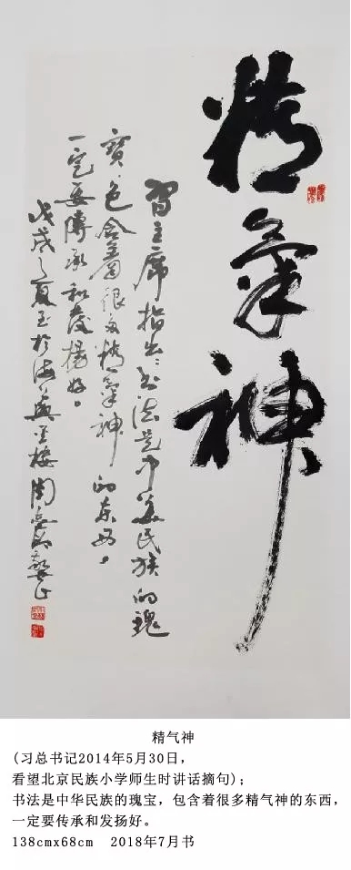 周志高