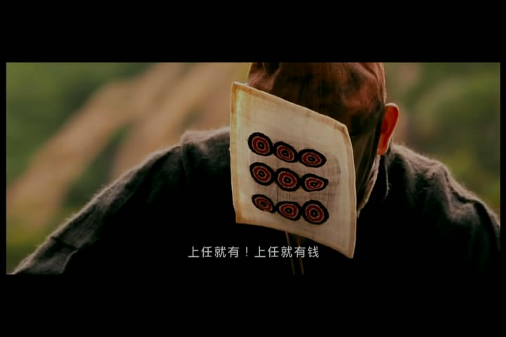 让子弹飞