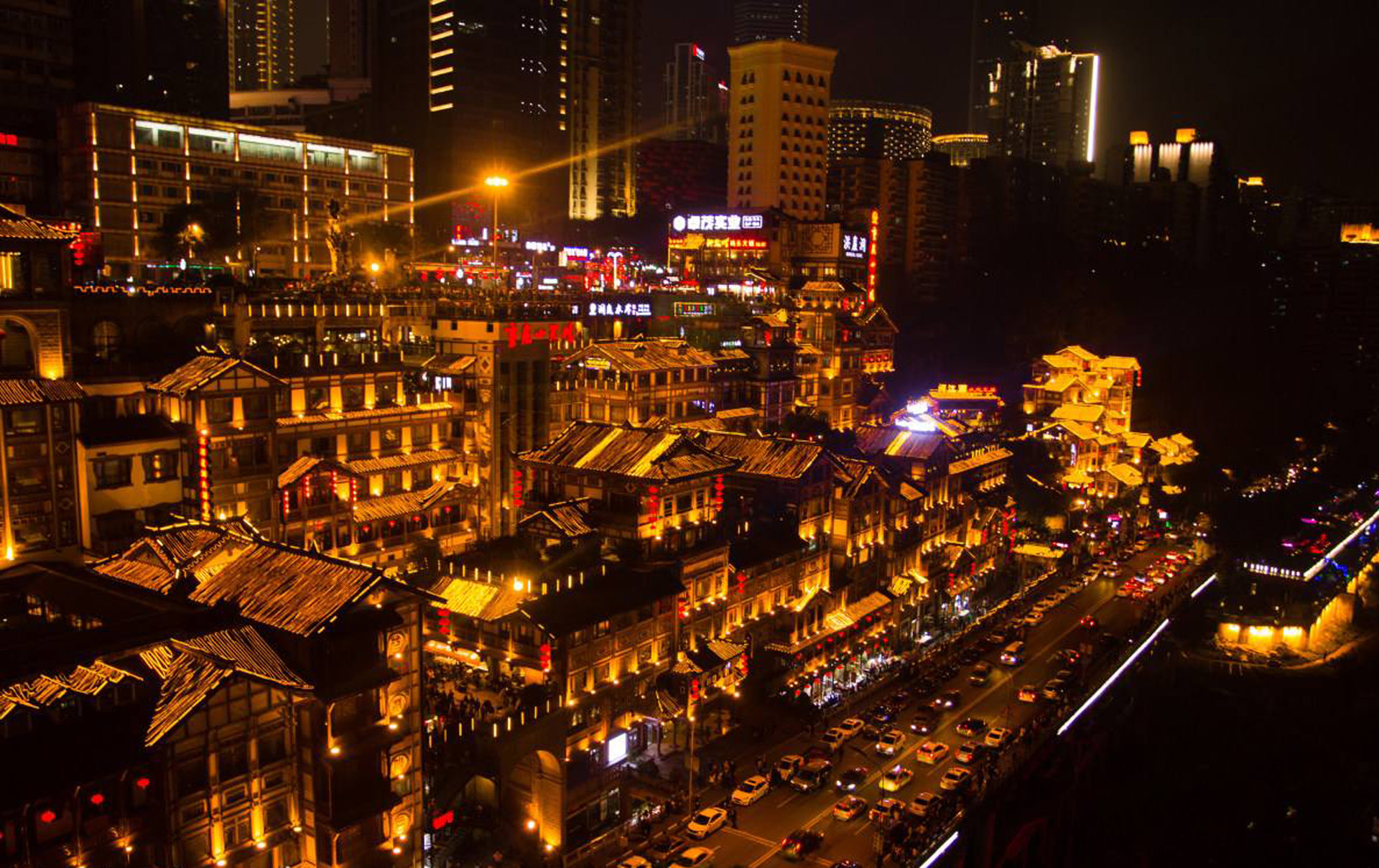  p>洪崖洞原名洪崖门,是古重庆城门之一,位于重庆市渝中区 a target="