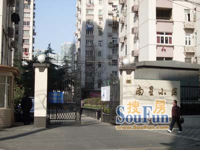 南星小区
