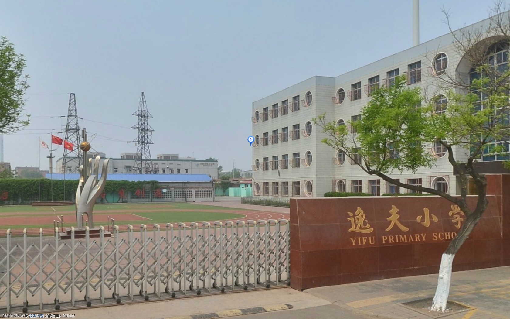  p>陕西省榆林市逸夫小学是位于陕西省榆林市榆阳区红山东路的一所