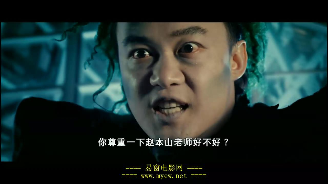 射雕英雄传之东成西就