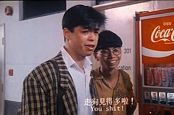 鬼马校园