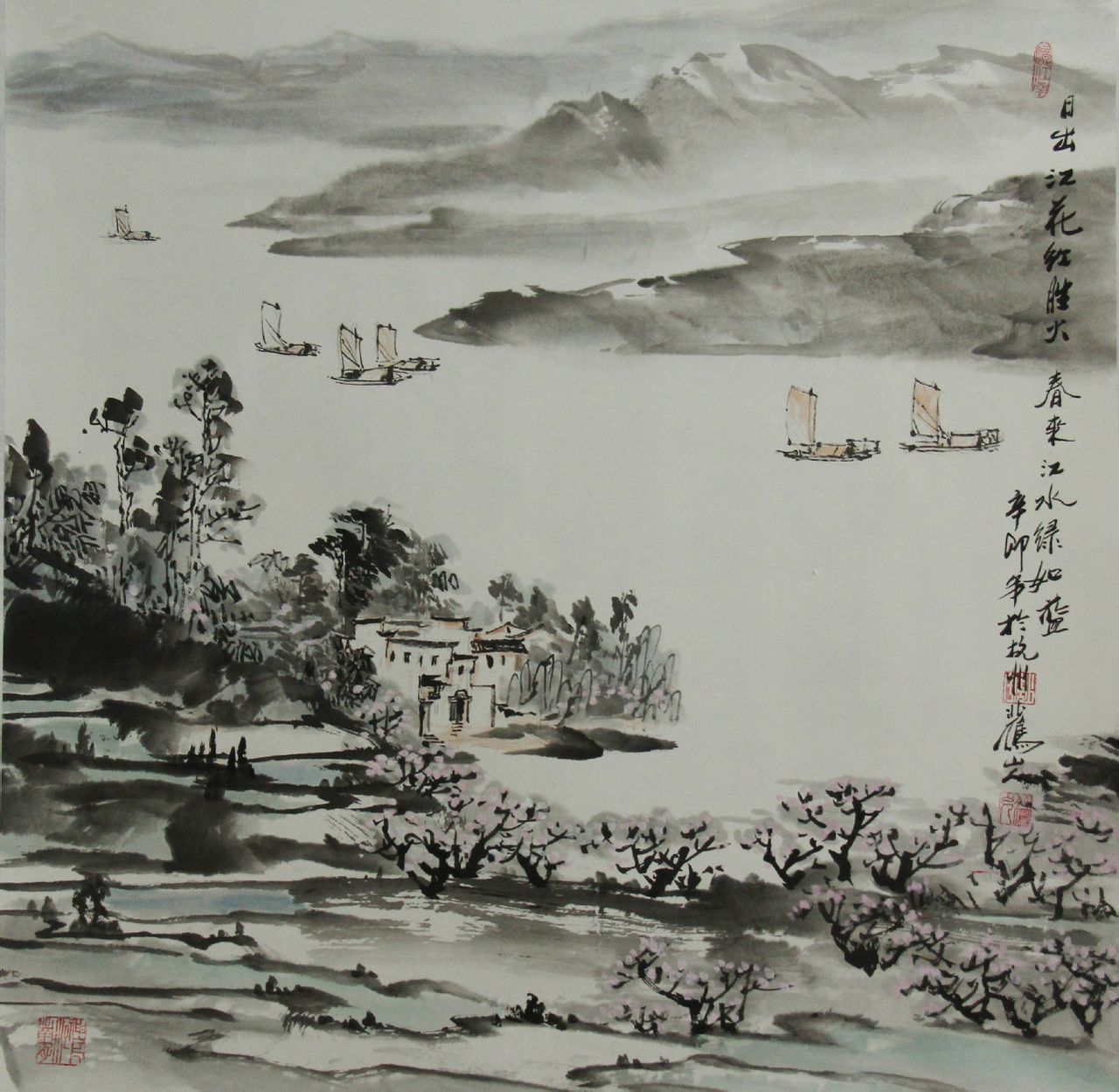 >汤余铭,笔名北雁山人, a target="_blank" href="/item/温州/212091"