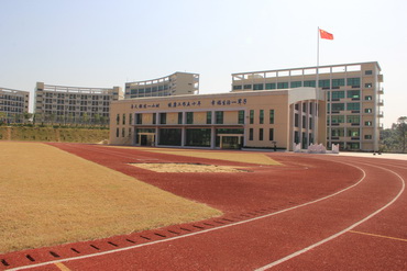  p data-id="gnbl4twcfi">东莞市松山湖莞美学校创办于2012年9月,是一