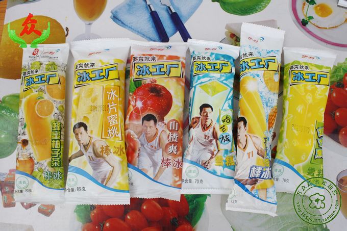 分多种口味,分别有桃和哈密瓜,芒果,蓝莓,山楂, a