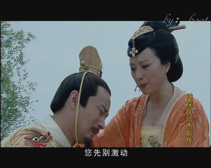 神探狄仁杰前传