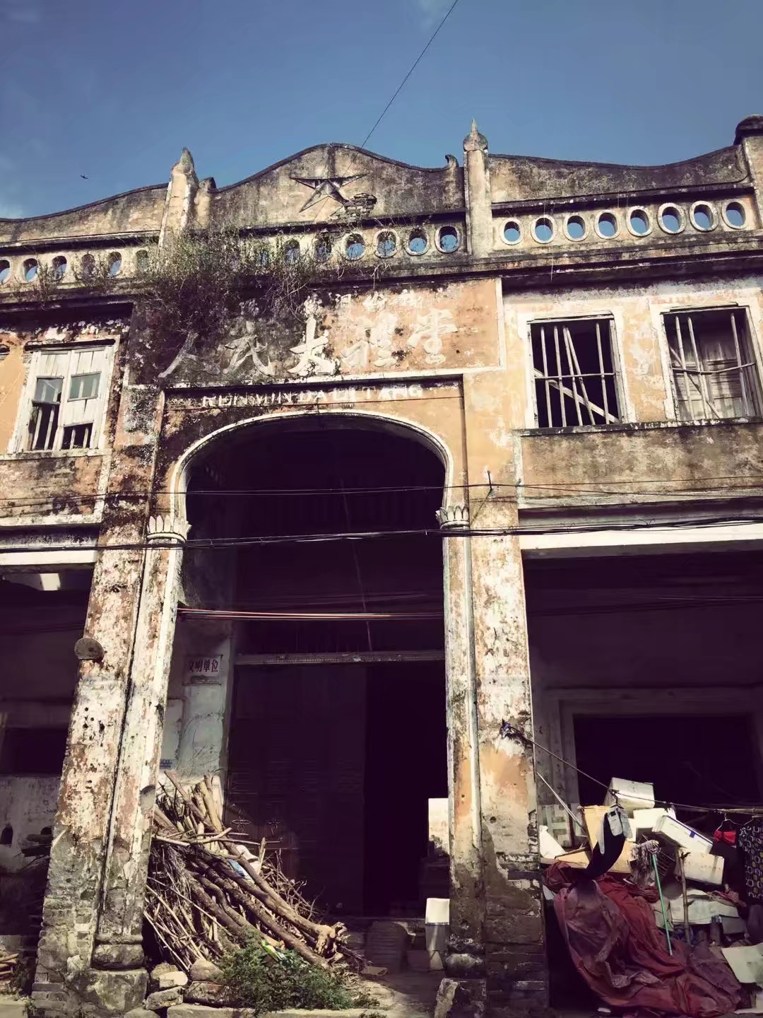  p>儒洞镇隶属于 a target="_blank" href="/item/广东">广东 /a>省