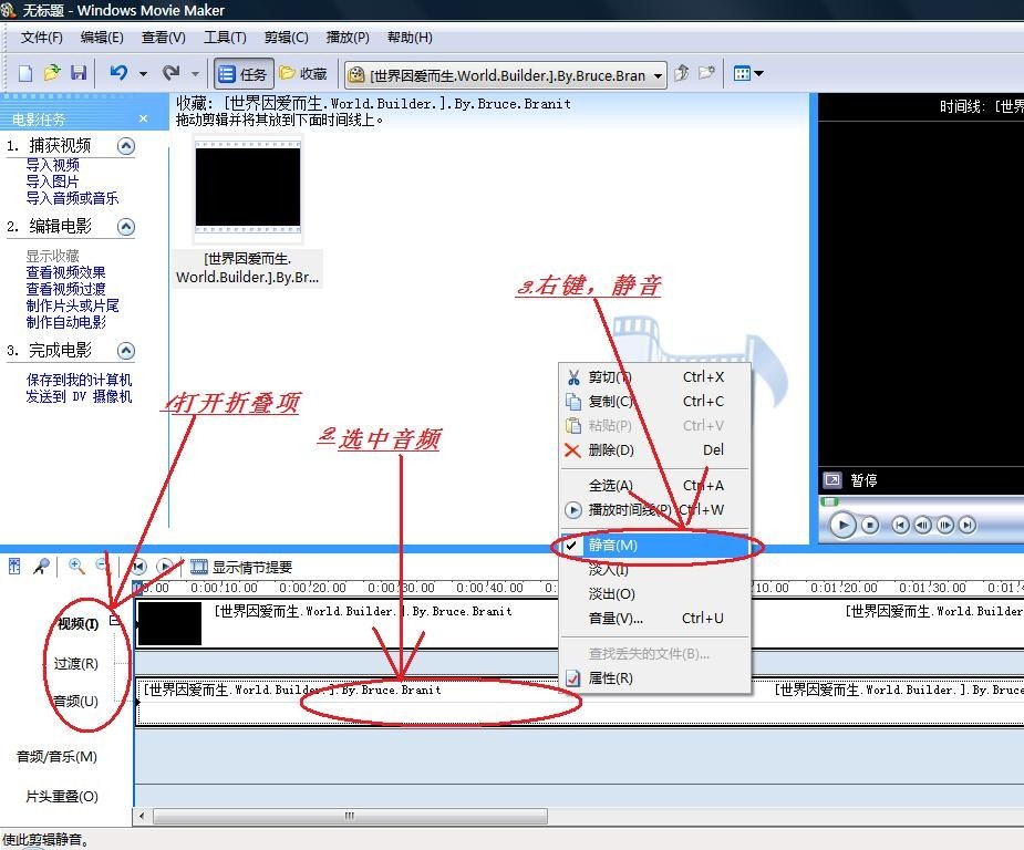 windowsmoviemaker，WINDOWS movie maker 官网