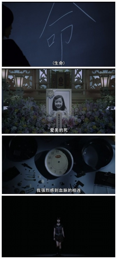  p>《告白》是一部2010年日本电影,根据小说《告白》改编而成.