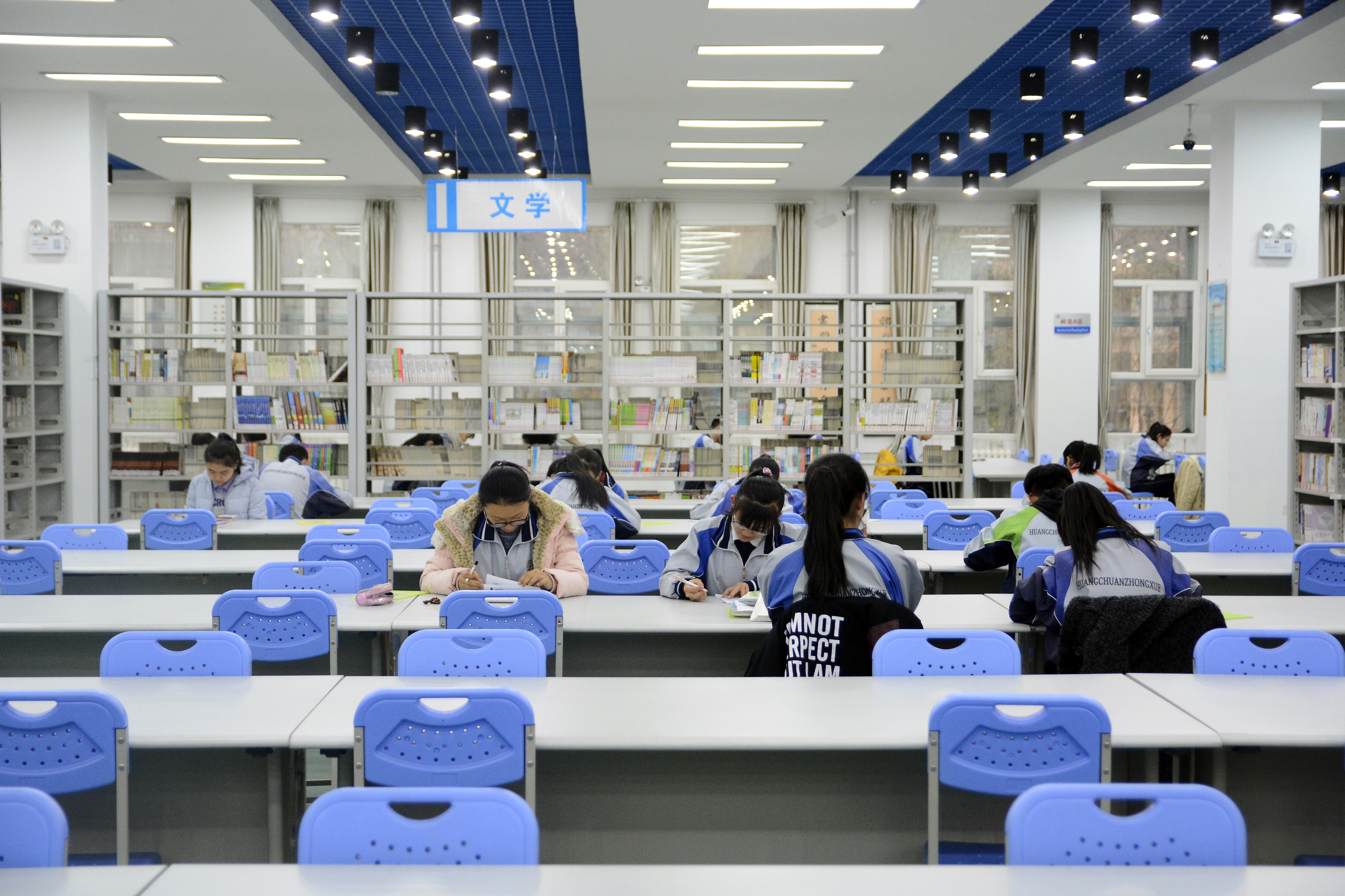 >青海湟川中学位于 a target="_blank" href="/item/西宁市/62402562"