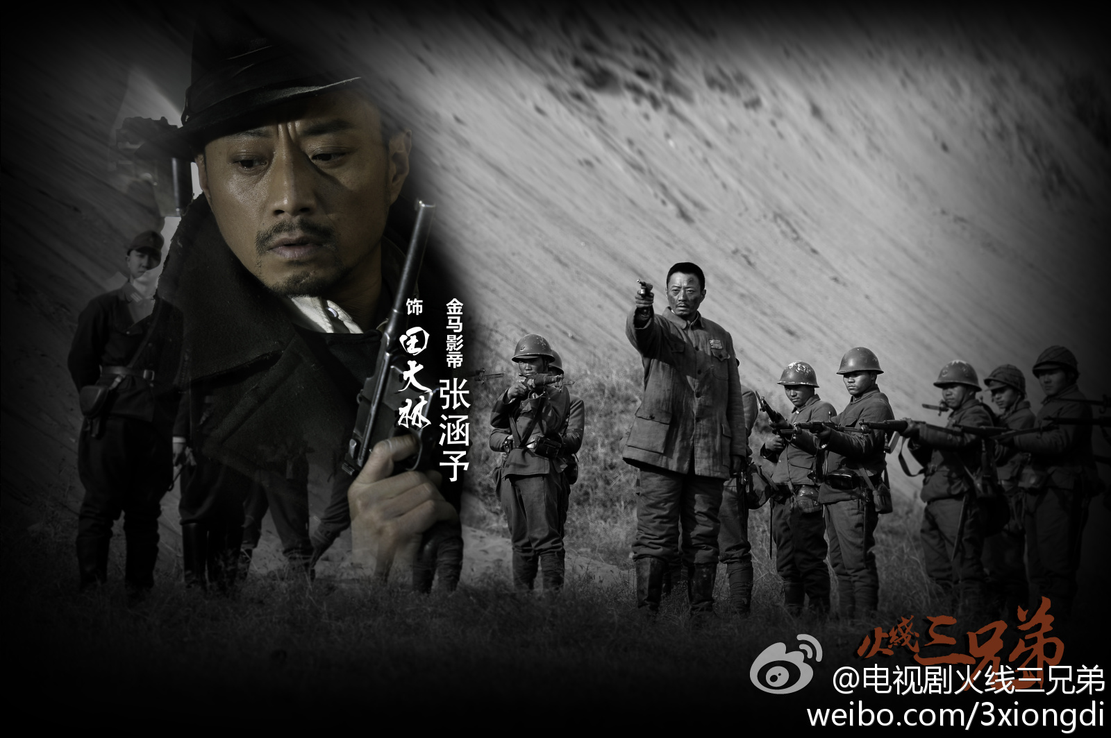 data-lemmaid="6419543">管虎 /a>担任导演, a target="_blank" href=